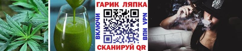 Canna-Cookies марихуана  Купить закладки  Обнинск 