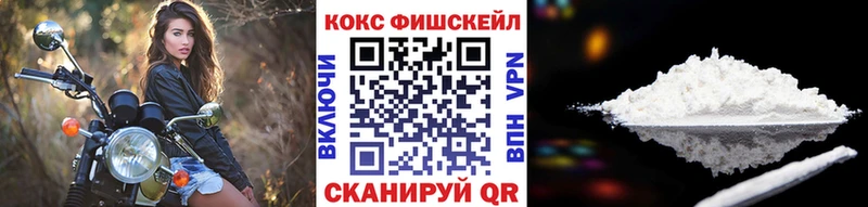 КОКАИН 99%  Купить где  Обнинск 