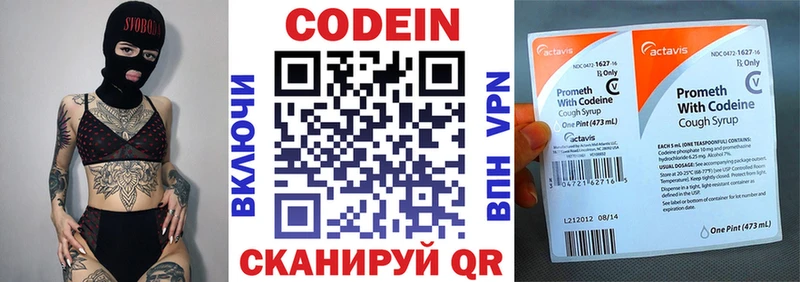 Купить закладки  Обнинск  Кодеиновый сироп Lean напиток Lean (лин) 
