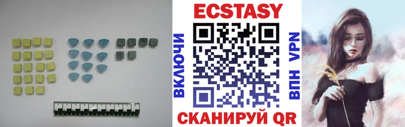 Ecstasy Дубай  Купить  Обнинск