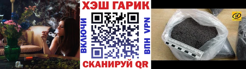 ГАШИШ убойный  Купить где  Обнинск 