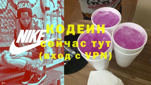 мефедрон VHQ Козловка