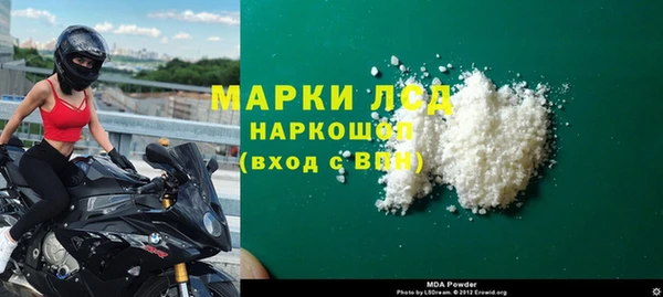 синтетический гашиш Костерёво