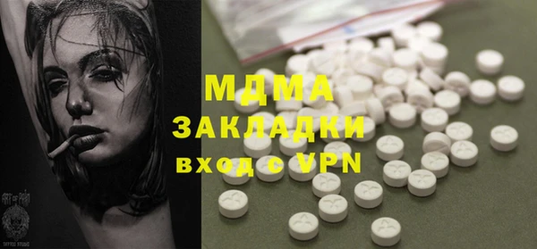 хмурый Коряжма