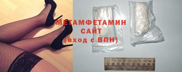 синтетический гашиш Костерёво