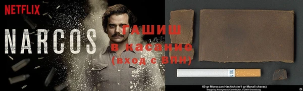 синтетический гашиш Костерёво