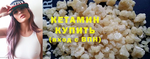 синтетический гашиш Костерёво
