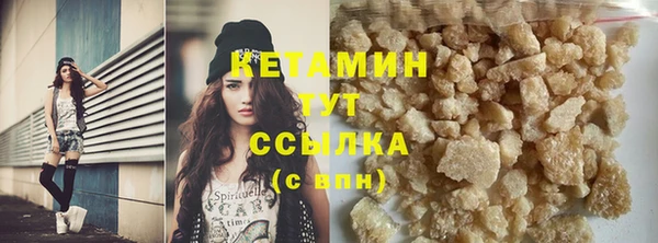 синтетический гашиш Костерёво