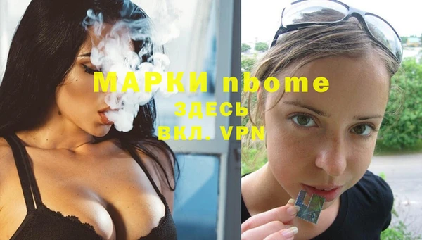 синтетический гашиш Костерёво