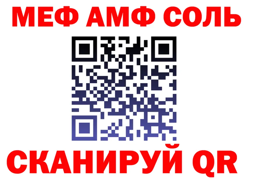 МЕФ 4 MMC зеркало маркетплейс OMG Обнинск