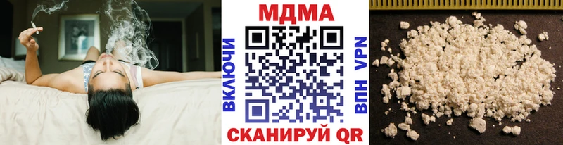 Купить  Обнинск  MDMA Molly 