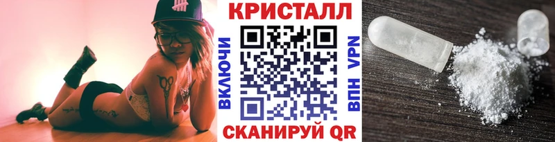Купить  Обнинск  Метамфетамин Methamphetamine