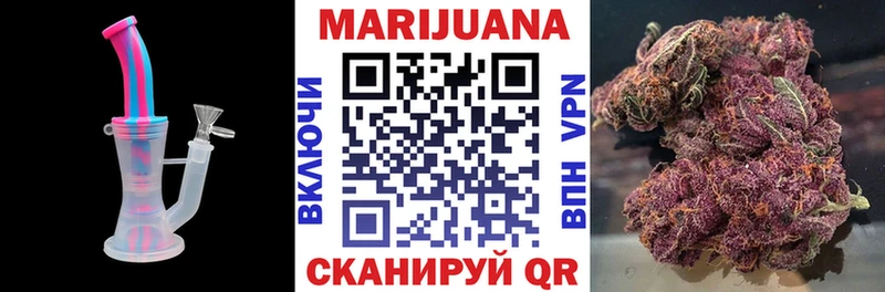 Марихуана тримм  Купить где  Обнинск 